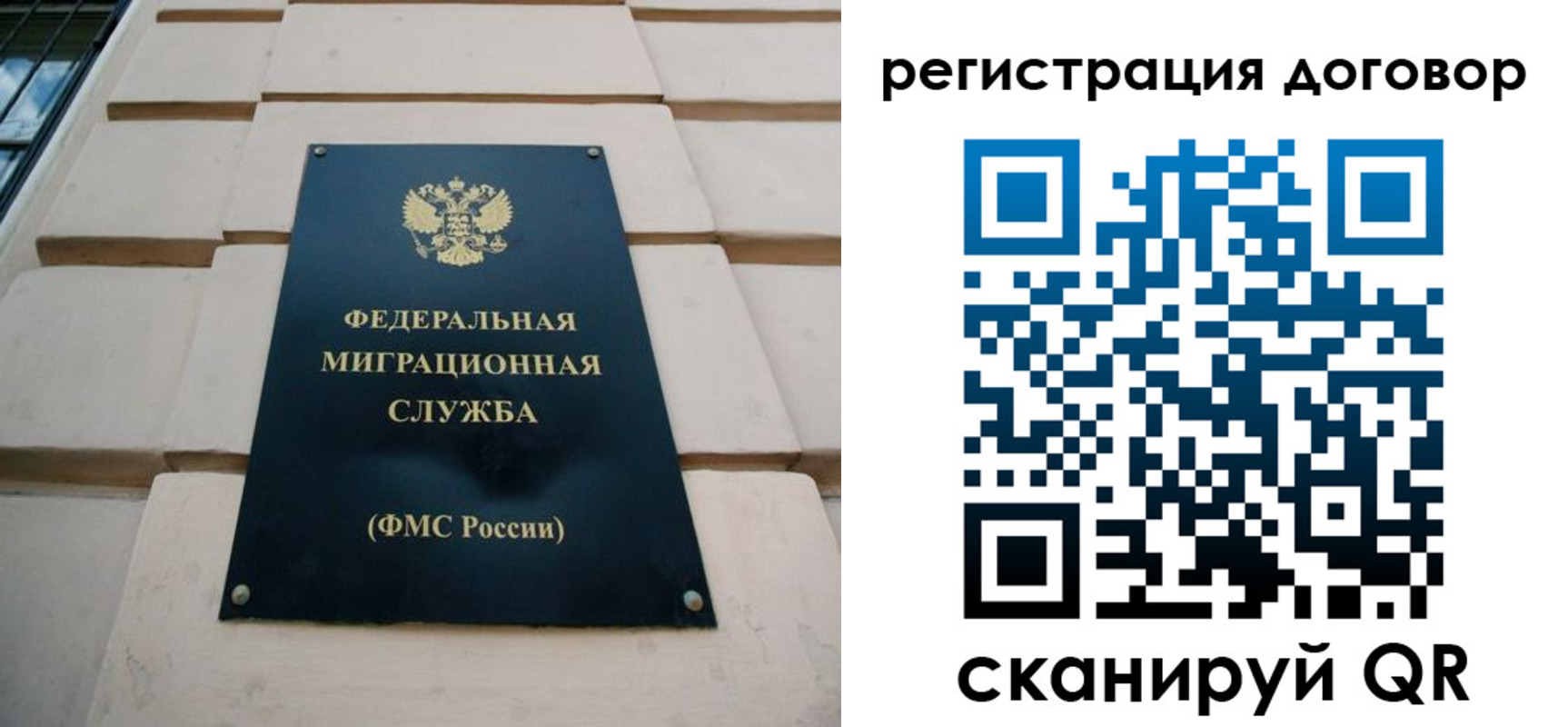 прописка в квартире в Пестово