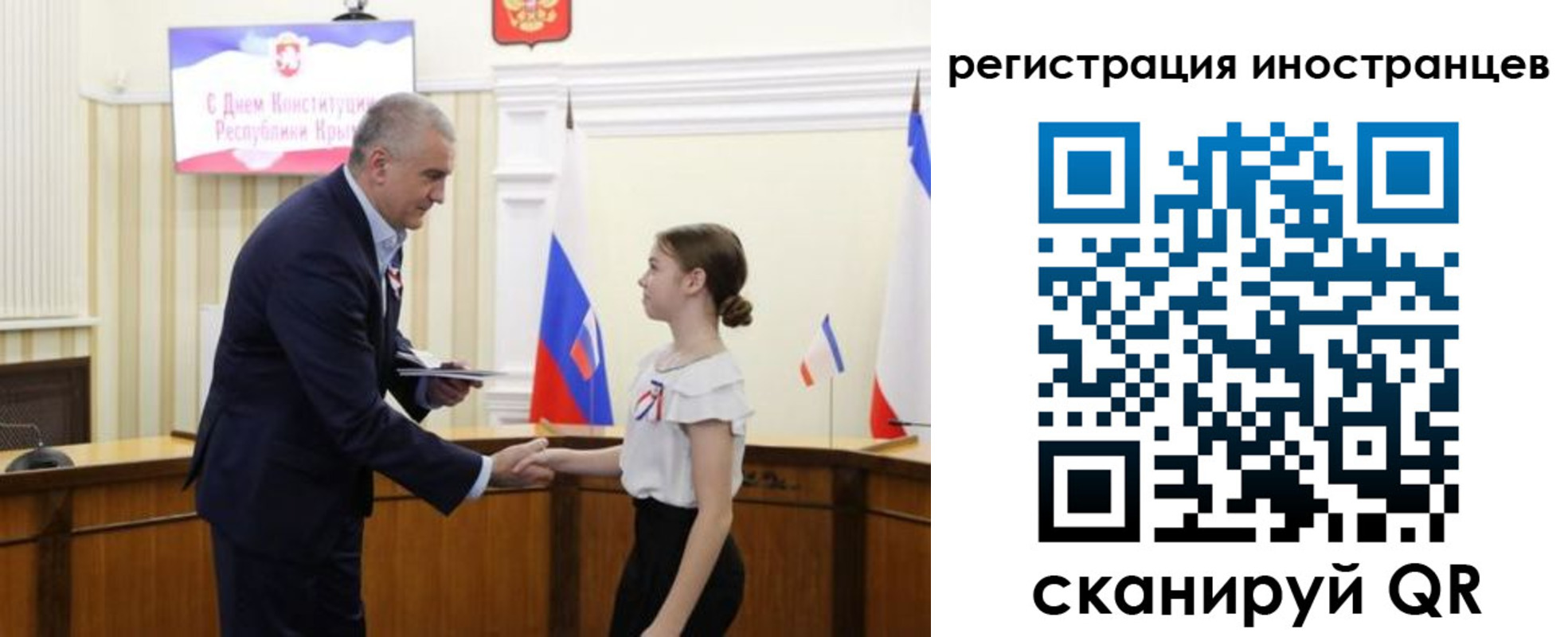 временная прописка в Пестово