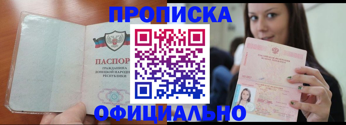 миграционный учет в Пестово