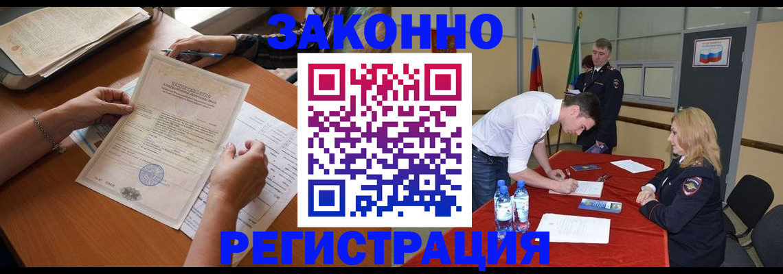 пропишу в квартире в Пестово